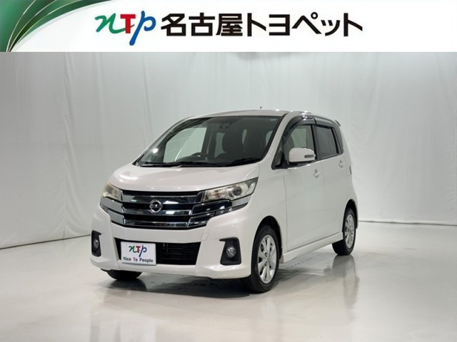 デイズ ハイウェイスターX