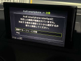 【スマートインターフェイス】Apple CarplayやAndroidAutoでスマホを接続すれば普段使い慣れたアプリをご利用いただけます!