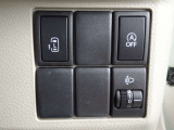 【電動スライドドア】狭い場所でも全開できて、スムーズに乗り降りできるスライドドア
