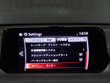 【事故回避支援】スマートブレーキサポートやAT誤発進抑制制御などの安全装備が充実しております。詳しくはお問い合わせくださいませ。