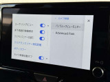 ★Advanced Park装備されております★