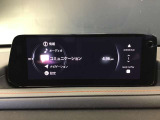 ナビソース画面です