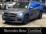 認定中古車