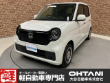 ■軽・普通車の届出済未使用車専門店の大谷自動車■ オールメーカーの届出済未使用車を取り扱っております。気になるお車がありましたらぜひお問い合わせください。お電話もお待ちしております(073-462-0492)