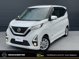 2026年8月1日イオンモール常滑駐車場内に東海地区最大級の日産中古車販売店をグランドオープン!!