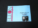 カギをバッグやポケットに入れたままでもドアロックの開閉やエンジン始動ができる『スマートキー』付き!暗くなってもキー穴を捜す必要が無くとっても便利ですから人気の装備です!