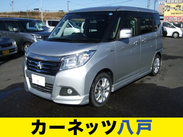 デリカD:2 1.2 ハイブリッド MZ 4WD
