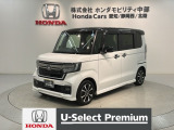 全国納車可 第三者機関証明書付 H SENSING 2ト-ン 最長5年保証 禁煙車 ナビVXU-227NBi TV Rカメラ CD録音 DVD装備のN-BOXカスタム Lコーディネートスタイル入庫!
