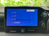 FMやAM、テレビ、交通情報などの選択項目が画面に並び、希望する音源を選びやすい構成です。表示が整理されているため、使いたい項目を見つけやすく便利に活用できます。