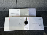 取り扱い説明書。リモコンキーがついています。