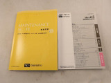 取扱説明書・保証書 車の使い方や、これまでの整備歴をご確認頂けます。