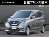 日産プリンス栃木 黒磯店をご覧いただき、誠にありがとうございます。当店は日産中古車クオリティーショップ認定店です。(^-^)