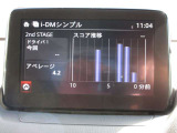i-DMが搭載されております。乗員全員がクルマとの一体感を感じながら快適にドライブを楽しめるようになる、運転スキルの習得・向上をサポートします。