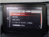 衝突被害軽減ブレーキをはじめとして、各種安全装備が充実しております。詳しくはスタッフまでお尋ねください。