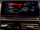 【ⅰドライブナビゲーション】文字情報も鮮明に表示する高解像度カラーディスプレイを採用。視認性に優れた地図デザインと特徴的な建造物を目印にした描写表示で現在位置を把握できます。地図データの更新も可能です
