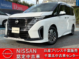 NISSAN U-CARS クオリティショップ認定店です。お客様に「安心・信頼・満足」のサービスをお届けします。