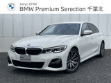 ≪BMW Premium Selection≫ ご購入後、2年or1年間走行距離無制限保証!万一、修理が必要な場合は工賃まで含めて無料で対応!全国のBMWディーラー対応可能ですので遠方の方も安心!(消耗品、後付け品除く)。