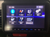 ドライブの必需品。見やすい・使いやすいHonda純正のメモリーナビを搭載しています。