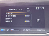 見やすいメータまわり!安全快適なドライブを♪