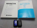 取説・メンテナンスノート・スマートキーの3点セットです。