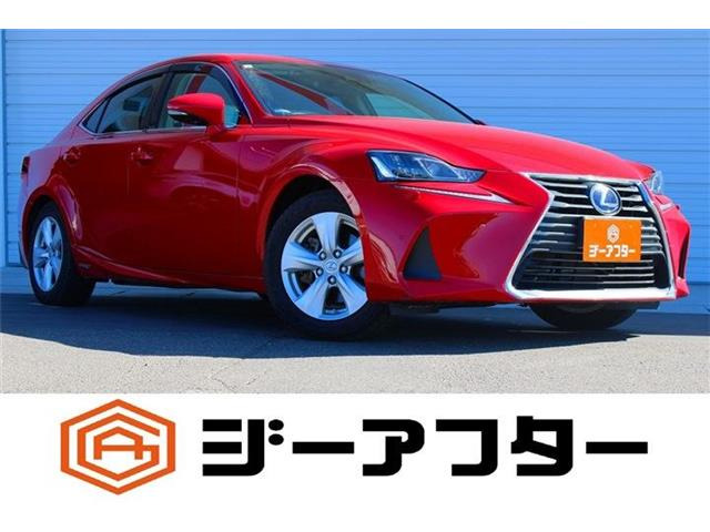 IS 300h バージョンL 4WD 禁煙車 フルセグTV 純正10.3インチナビ