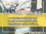 まずは査定から始めませんか?今のお車の価値を知りたい方も、お気軽にお問い合わせください。