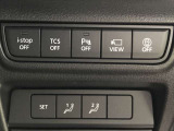 運転席回りのスイッチで安全装備のON/OFFも簡単に!