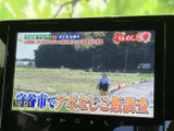 道路や周辺施設を画面上で確認でき、目的地までのルートを把握しやすい地図表示です。現在地や案内情報を見ながら移動の計画を立てられるため、初めて訪れる場所へのお出かけにも役立ちます。