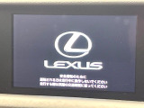 【メーカー純正ナビ】インテリアに溶け込むスタイリッシュな「専用設計」メーカーナビを装備♪視認性や操作性など基本性能にも優れ、より上質なカーライフをお楽しみいただけます。