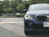 【キドニーグリル】BMWは約90年もの間、ほぼ全ての車両にひと目でBMWだと分かるこの特徴的なフロントグリルが備えられ、デザイン・アイコンとして親しまれてきました。
