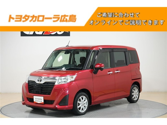 ルーミー 1.0 G S