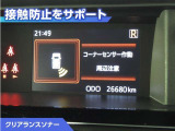 トール 1.0 カスタムG ターボ