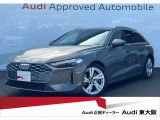 正規ディーラーAudi東大阪店は大阪府四條畷市砂2丁目18-17に移転しました。この度は弊社のAudi認定中古車をご覧頂き、ありがとうございます。厳選された豊富な自社在庫からお好みのお車をお選び下さい。