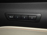運転席には体格に合わせて最適なドライビングポジションをメモリーする機能があります。