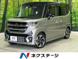 両側電動スライド メーカー9型ナビ 全周囲カメラ セーフティサポート