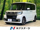 純正ナビ バックカメラ 衝突被害軽減システム 両側電動スライド 禁煙車