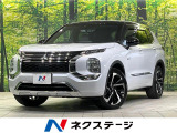 純正12.3インチナビ 4WD PHEV 7人乗 全周囲カメラ