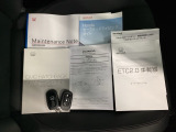 取扱説明書やメンテナンスノートもそろっています。スペアキーもそろっているので家族と共有することができ、紛失・破損した際も迅速な対応ができるので安心です。