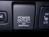 アクセサリーソケット機能付きです。消費電力120W(10A)以下のアクセサリーに、直流12Vの電源を供給します。