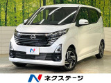 届出済未使用車 全周囲カメラ エマージェンシーブレーキ LEDヘッド