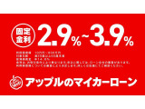 頭金0円OK☆最大120回までお客様のライフスタイルに合わせたお支払プラン設計☆可能♪当日の審査結果でほしい車がすぐに手に入ります☆(※詳細はスタッフまで)