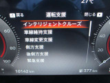プロパイロット、エマージェンシーブレーキ、横滑り防止装置、車線逸脱警報、前後踏み間違い防止装置と充実の運転支援システム。店頭でお試しください。
