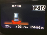 長野県、東北信エリア販売に限定しております