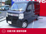 NV100クリッパー660GXハイルーフ 純正ナビ バックカメラ ドラレコ ETC車載器 フルセグTV Bluetooth CD再生 キセノンヘッドライト 認定中古車 日産大阪 兵庫 尼崎 西宮 豊中 吹田