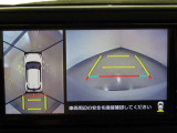 バックガイドモニターで搭載で、駐車場もラクラク安心!