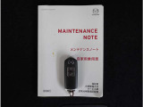【書類一式揃い】基本的な操作はもちろん、困った時に役に立つ取扱説明書、整備履歴が確認できるメンテナンスノ-ト。書類が揃っていると安心できますよね。