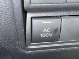 非常時やキャンプなどに役立つAC100Vコンセント付きです。