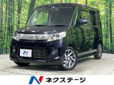 ターボ メモリーナビ 両側パワースライドドア バックカメラ フルセグ