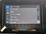 画面上でシステム設定を確認でき、音量やディスプレイなどの項目を選べます。タッチ操作で必要な設定へ進みやすく、日常の使用時にも扱いやすい構成です。