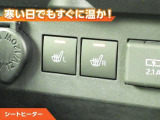 シートヒーター付きなので、寒い日の通勤・ドライブを快適に過ごせます。